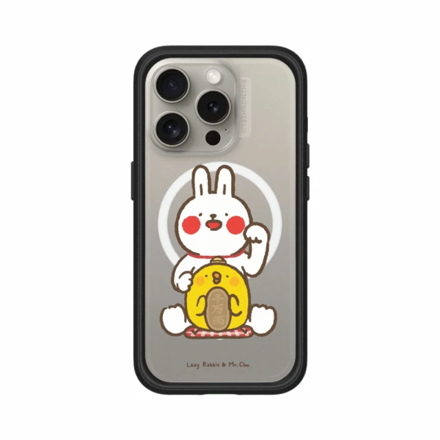 RHINOSHIELD 犀牛盾 iPhone 13 mini/Pro/Max Mod NX MagSafe兼容 手機殼/招財(懶散兔與啾先生)