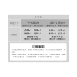 【Home Desyne】台灣製25.4mm溫潤質樸 晨白窗簾伸縮桿(122-213cm)