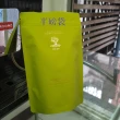 【微美咖啡】衣索比亞 利姆 吉拉鎮 納諾查拉合作社 G1 水洗 淺焙咖啡豆 新鮮烘焙(半磅/包)