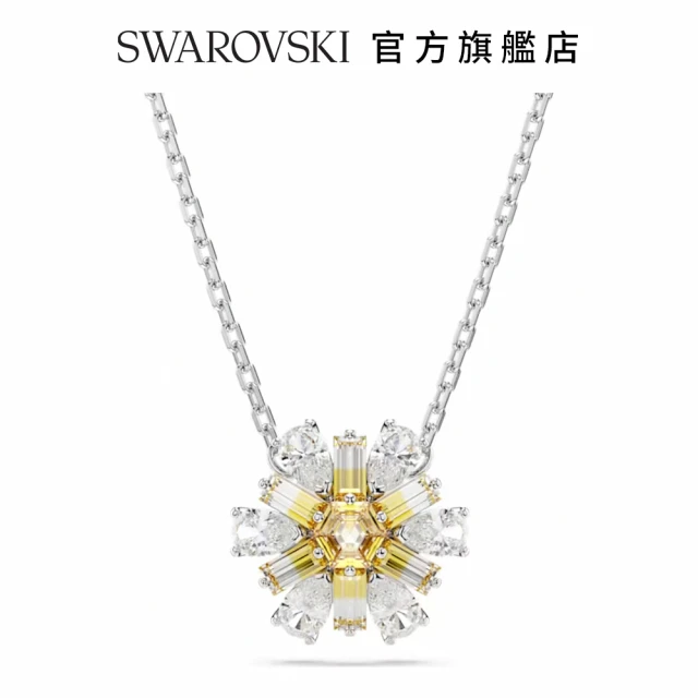 SWAROVSKI 施華洛世奇 Idyllia 鏈墜 花朵 黃色 鍍白金色