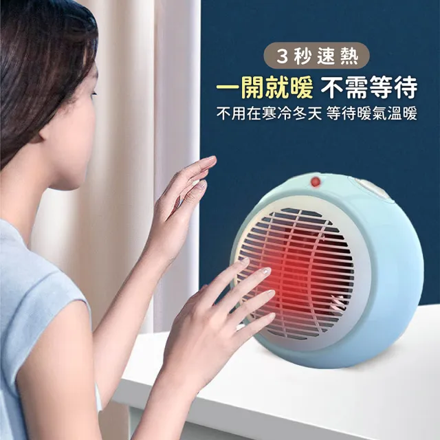 【Jo Go Wu】PTC陶瓷電暖器(冷暖兩用/暖爐/暖氣機/暖風機/烘腳機/暖手器/露營電暖/登山)