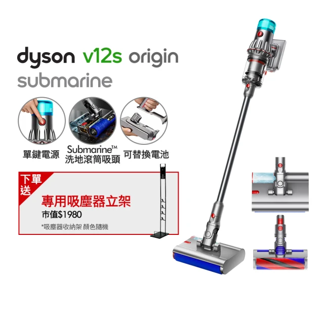 dyson 戴森 V8 SV25 新一代無線吸塵器(全新升級