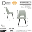 【E-home】Kerr科爾微流線鏤空造型餐椅 灰綠色(餐椅 北歐 會客椅)