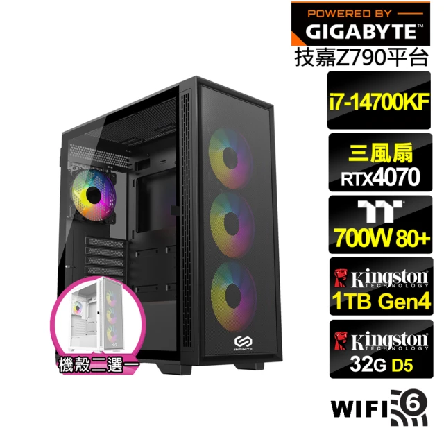 技嘉平台 i7廿核GeForce RTX 4070{洪荒侯爵