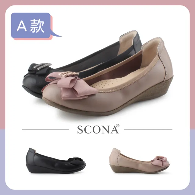 【SCONA 蘇格南】100%台灣製 真皮 舒適百搭娃娃鞋(2款任選)