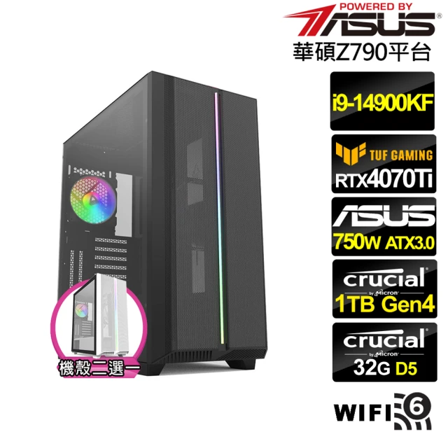 華碩平台 i9廿四核GeForce RTX 4070TI{天蠍星將}水冷電競電腦(i9-14900KF/Z790/32G/1TB)