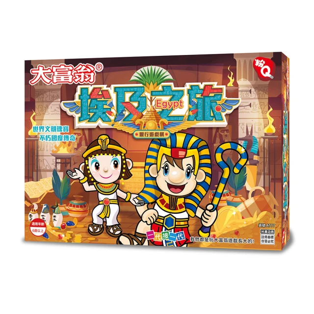 【2plus games】一起出來玩(2plus灣加遊戲/大