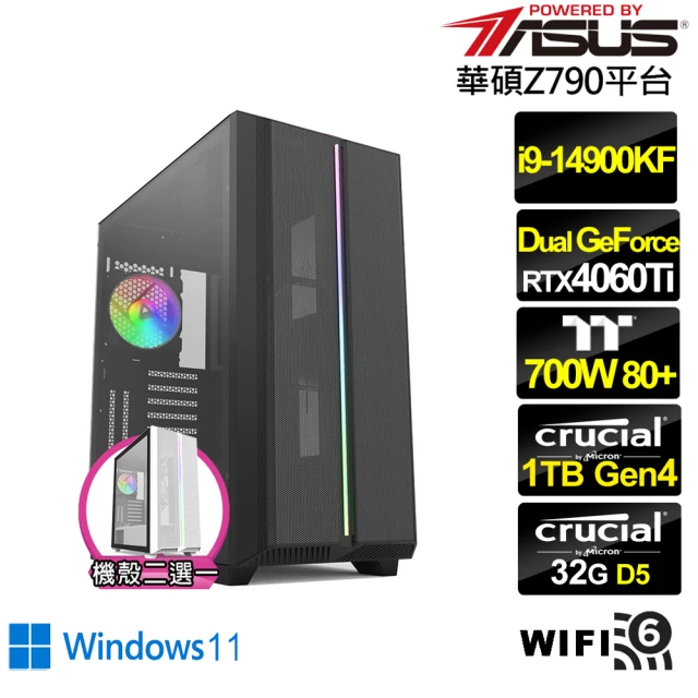 華碩平台 i9廿四核GeForce RTX 4060TI Win11{天蠍少將W}水冷電競電腦(i9-14900KF/Z790/32G/1TB)