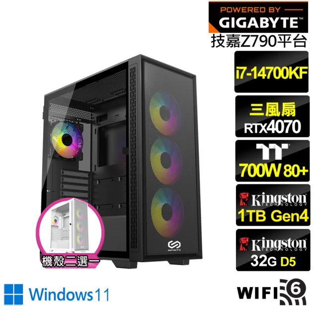 技嘉平台 i7廿核GeForce RTX 4070 Win1