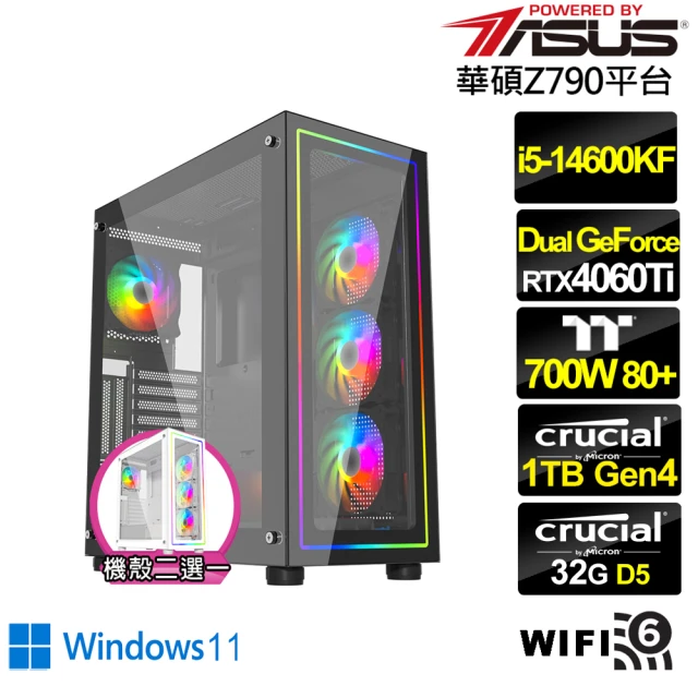 華碩平台 i5十四核GeForce RTX 4060TI Win11{天蠍上將W}水冷電競電腦(i5-14600KF/Z790/32G/1TB)