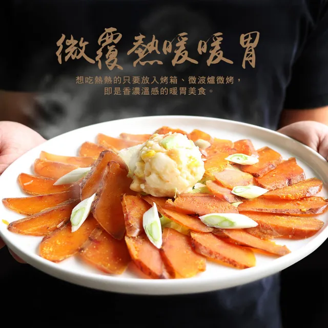 【優鮮配-買二送二】野生頂級即食炭烤烏魚子3兩x2片(共4片 附禮盒2個 年菜 年節 過年 伴手禮 禮盒)