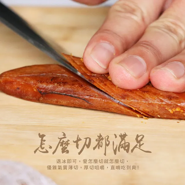【優鮮配】野生頂級即食炭烤烏魚子3兩x1片(共2片.附禮盒1個)