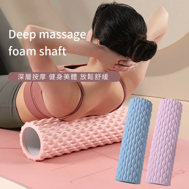 Manduka beLONG Foam Roller EVA