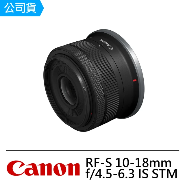 Canon RF 24mm F1.8 MACRO IS ST