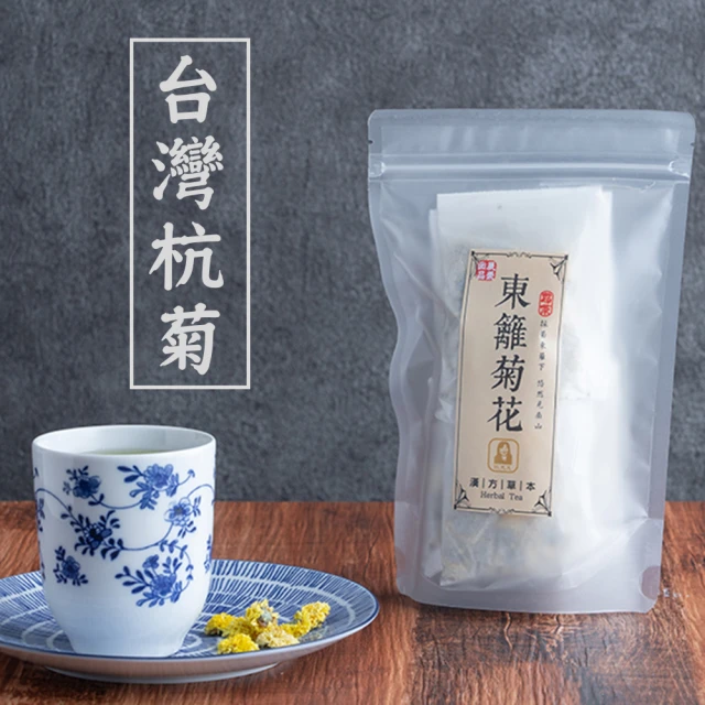 展榮商號 台灣菊花茶包10入x2包(無咖啡因茶包、純菊花茶、杭菊茶)