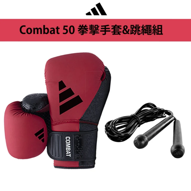 adidas 愛迪達adidas 愛迪達 Combat 50 紅黑拳擊手套+跳繩超值組(拳擊 泰拳 格鬥 搏擊 拳套 健身 有氧 熱身)