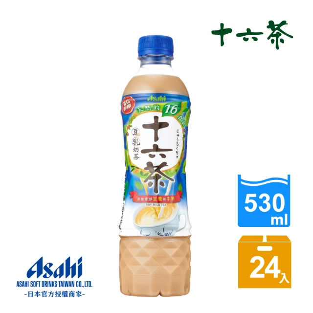【ASAHI 朝日】十六茶零咖啡因豆乳奶茶530mlx24入/箱(奶茶般的濃郁感 ! !)