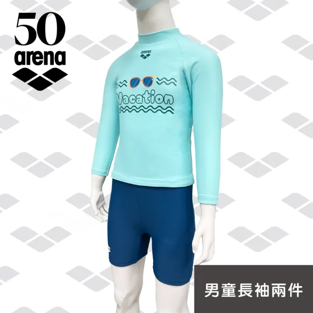 【arena】兒童泳衣 中小童二件式平角男女童專業防曬高彈速乾保守小童游泳衣 限量 秋冬新款(FW3402J)