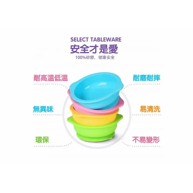 【mambobaby 蔓葆】矽膠吸盤碗-四色可選(吸盤碗 寵物碗 餐具 學習碗 寶寶碗)
