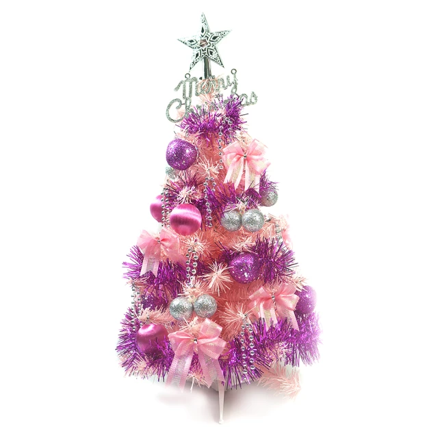 【摩達客】耶誕-2尺/2呎-60cm台灣製夢幻經典粉紅色聖誕樹(含銀紫色系/不含燈/本島免運費)