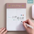【Airy 輕質系】備忘錄板夾B6自律打卡便簽本(日計本 / 週計本 /工作紀錄)