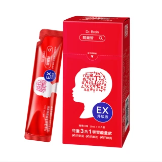 【Dr.Brain 關鍵智】兒童3合1學習能量飲EX升級版*10入-蘋果口味*4盒組(藻油DHA/腦磷脂/葉黃素/花青素)