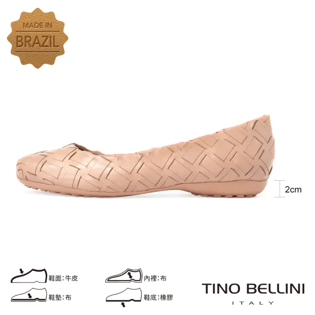 【TINO BELLINI 貝里尼】巴西進口編織娃娃鞋FWBT033A-3(裸膚)
