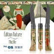 【OPINEL】No.08 法國意象藝術家 Edition Nature MioSHe-2023 創作限量版(#OPI_002603)