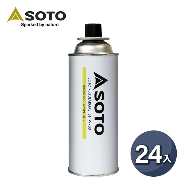 【SOTO】通用卡式瓦斯罐250g ST-TW700 24入組(大容量卡式爐罐裝瓦斯 戶外露營野炊瓦斯瓶)