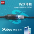 【E-books】XA30 USB 3.2 公對母轉接延長線-1M