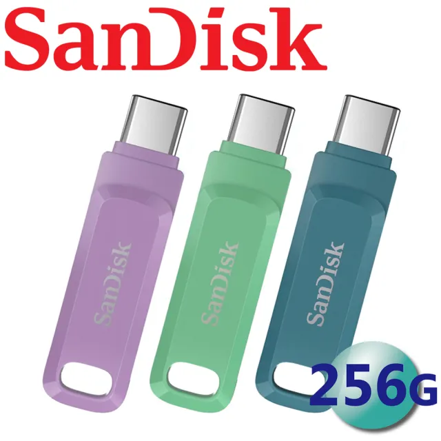 【SanDisk 晟碟】256GB 400MB/s Ultra Go USB Type-C USB3.2 隨身碟(平輸 三色可選)