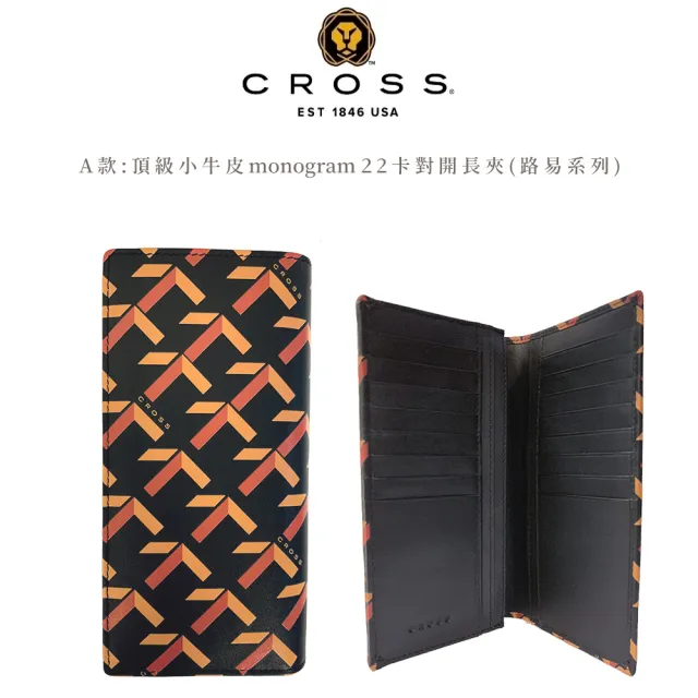 【CROSS】台灣總經銷 限量1折 頂級小牛皮男用女用對開長夾 全新專櫃展示品(贈義大利名牌鋼筆 禮盒提袋)