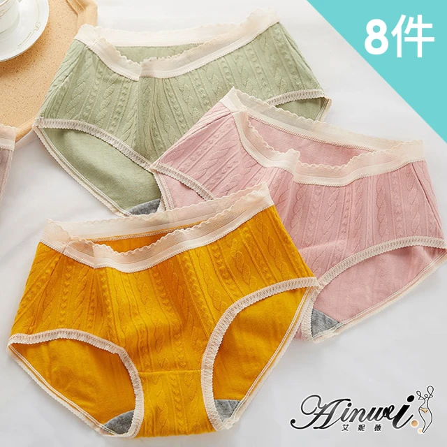 AINWEI 艾妮薇 3件組 ◆ 質感柔毛蕾絲帶胸墊暖背心/