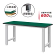 【天鋼 tanko】WB-57W 標準型工作桌 寬150cm(多功能桌 書桌 電腦桌 辦公桌 工業風桌子 工作桌)
