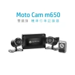 【HP 惠普】Moto Cam m650 高畫質雙鏡頭 機車行車紀錄器 WIFI 停車監控(贈64G*1)