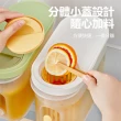 【茉家】食品級材質3.9公升即飲式冷水壺(4入)