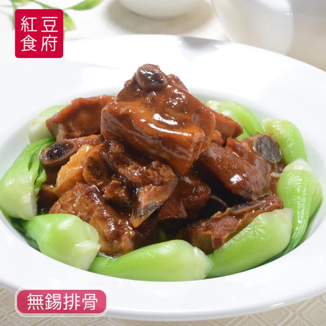 【紅豆食府】無錫排骨x1盒(500g/盒)