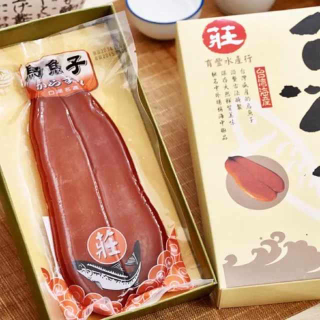 【莊國勝】特等獎頂級烏魚子5兩8片; 禮盒x8提袋x8(烏魚子 伴手禮 年菜 新年 春節禮盒 莊國顯)