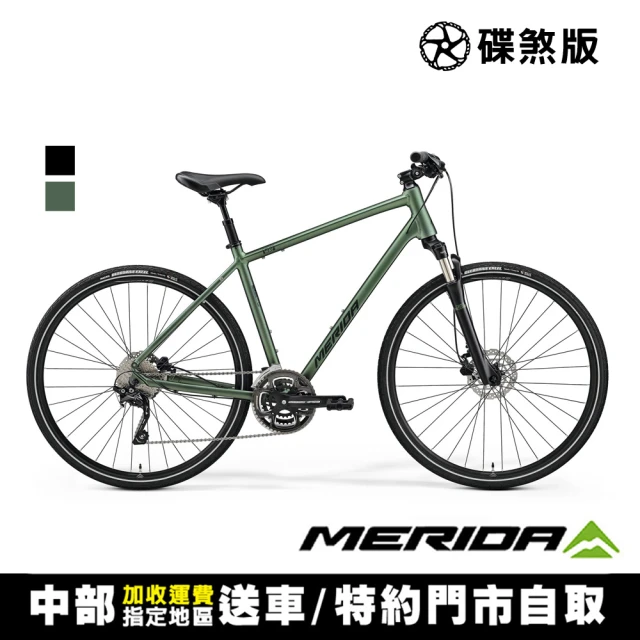 【MERIDA 美利達】克洛威CROSSWAY 300 城市碟煞休旅車(無附腳架/代步/休閒/運動/通勤/自行車/單車)