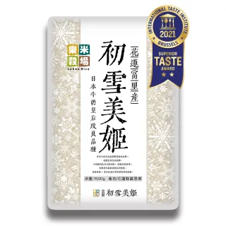 樂米穀場 花蓮富里初雪美姬米 1.5KG(日本牛奶皇后米優化品種)