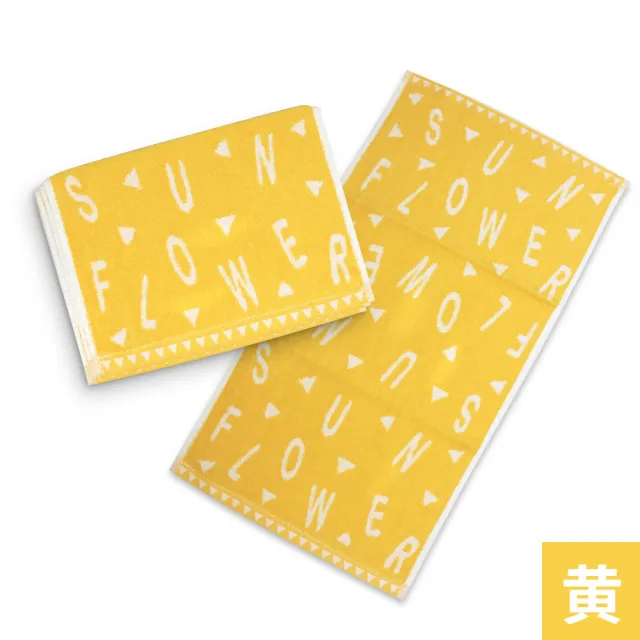 【SunFlower 三花】2入組童巾 字母派對