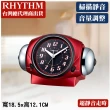 【RHYTHM 麗聲】現代實用多功能臥室家居鬧鐘(紅色)
