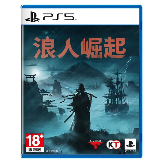 【SONY 索尼】PS5 浪人崛起(台灣公司貨-中文版)