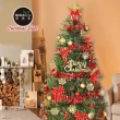 【摩達客】耶誕-5尺/5呎150cm-特仕幸福型裝飾綠色聖誕樹-綺紅金雪系配件-含全套飾品不含燈(本島免運費)