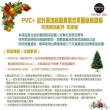 【摩達客】耶誕-6尺/6呎-180cm台灣製PVC+松針深淺綠擬真混合葉聖誕樹-裸樹(不含飾品/不含燈/本島免運費)