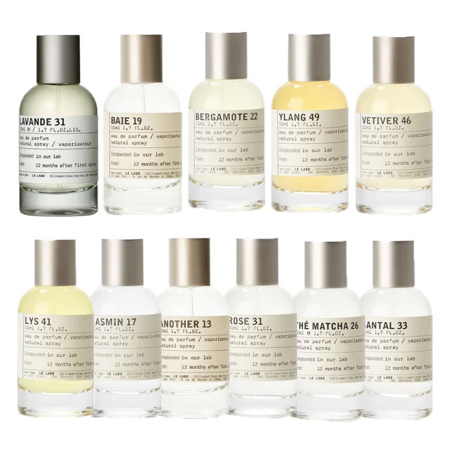 Le Labo 淡香精 50ml 多款任選(國際航空版)