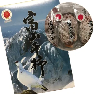 【RealShop】日本富山雷鳥柿干8-10玉 約500g±10%(真食材本舖 送禮)