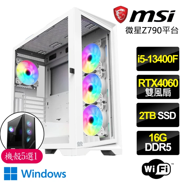 微星平台微星平台 i5十核Geforce RTX4060 WiN11{一門心思}電競電腦(i5-13400F/Z790/16G/2TB)