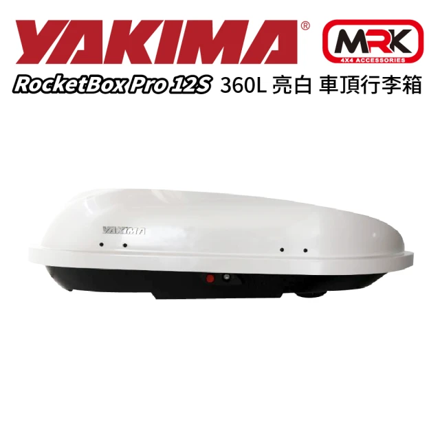 【YAKIMA】RocketBox Pro 12S 360L 亮白 車頂行李箱(147x91x40.6cm)