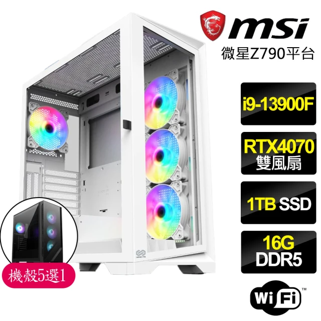 微星平台微星平台 i9二四核Geforce RTX4070{不識抬舉}電競電腦(i9-13900F/Z790/16G/1TB)